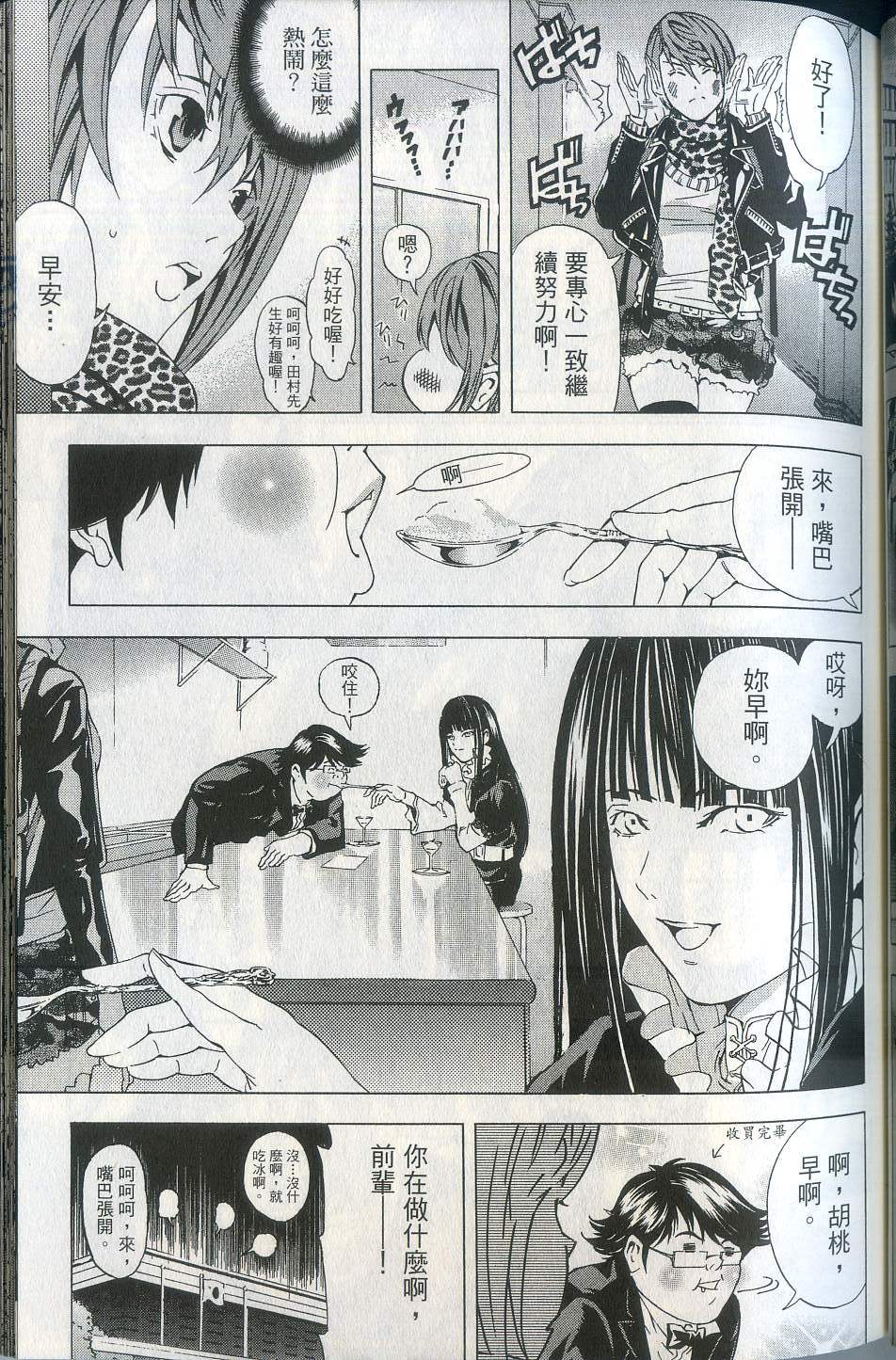 第77页