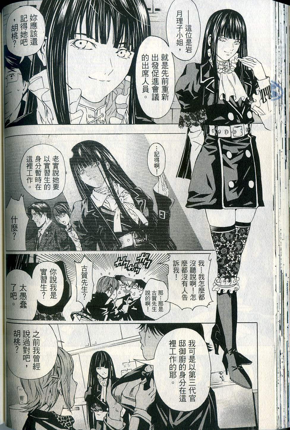 第78页