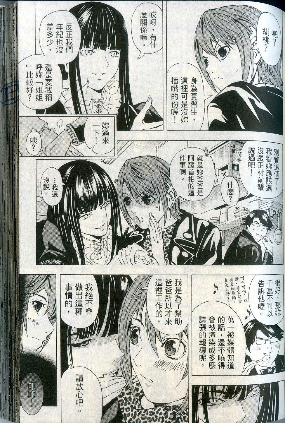 第79页