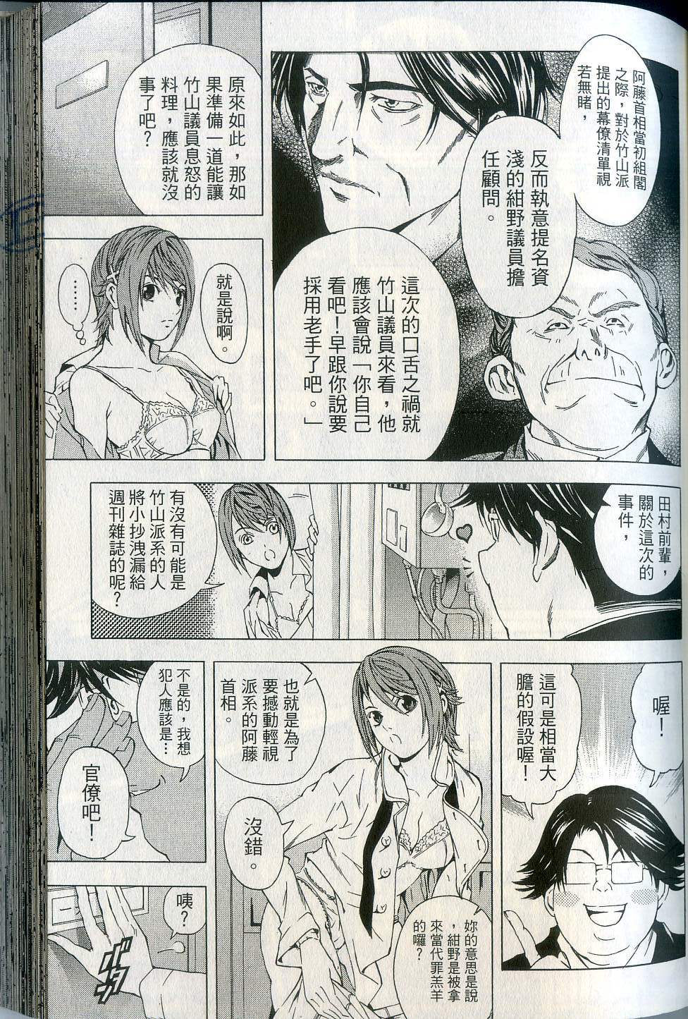 第85页