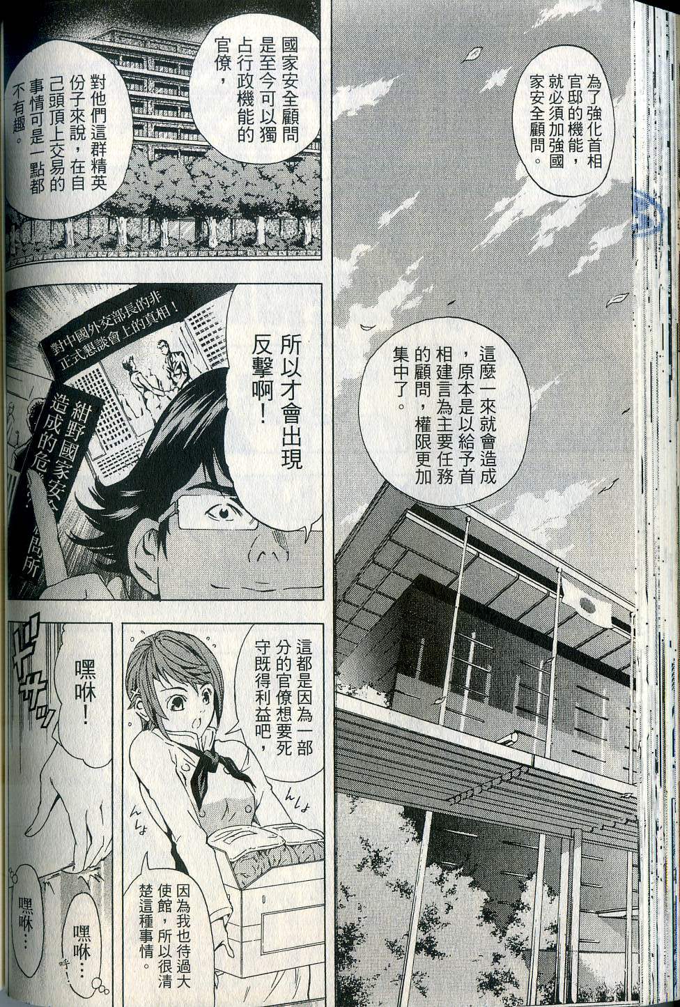第86页