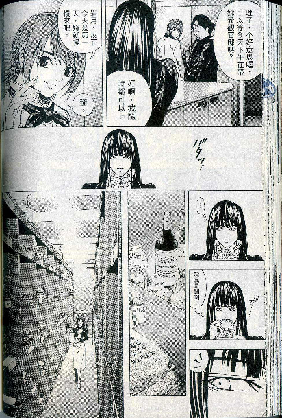 第88页