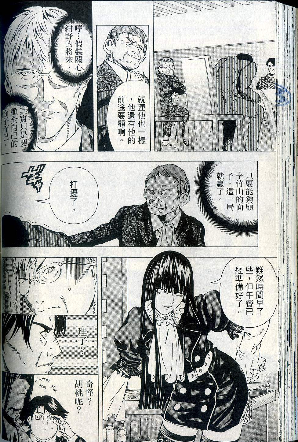 第92页