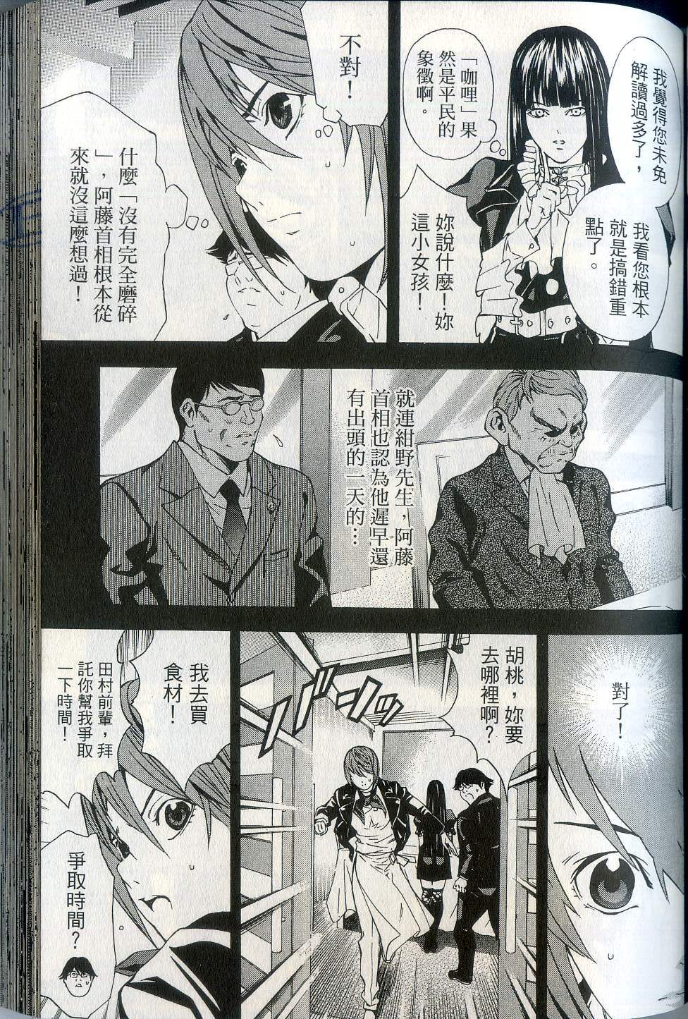 第101页