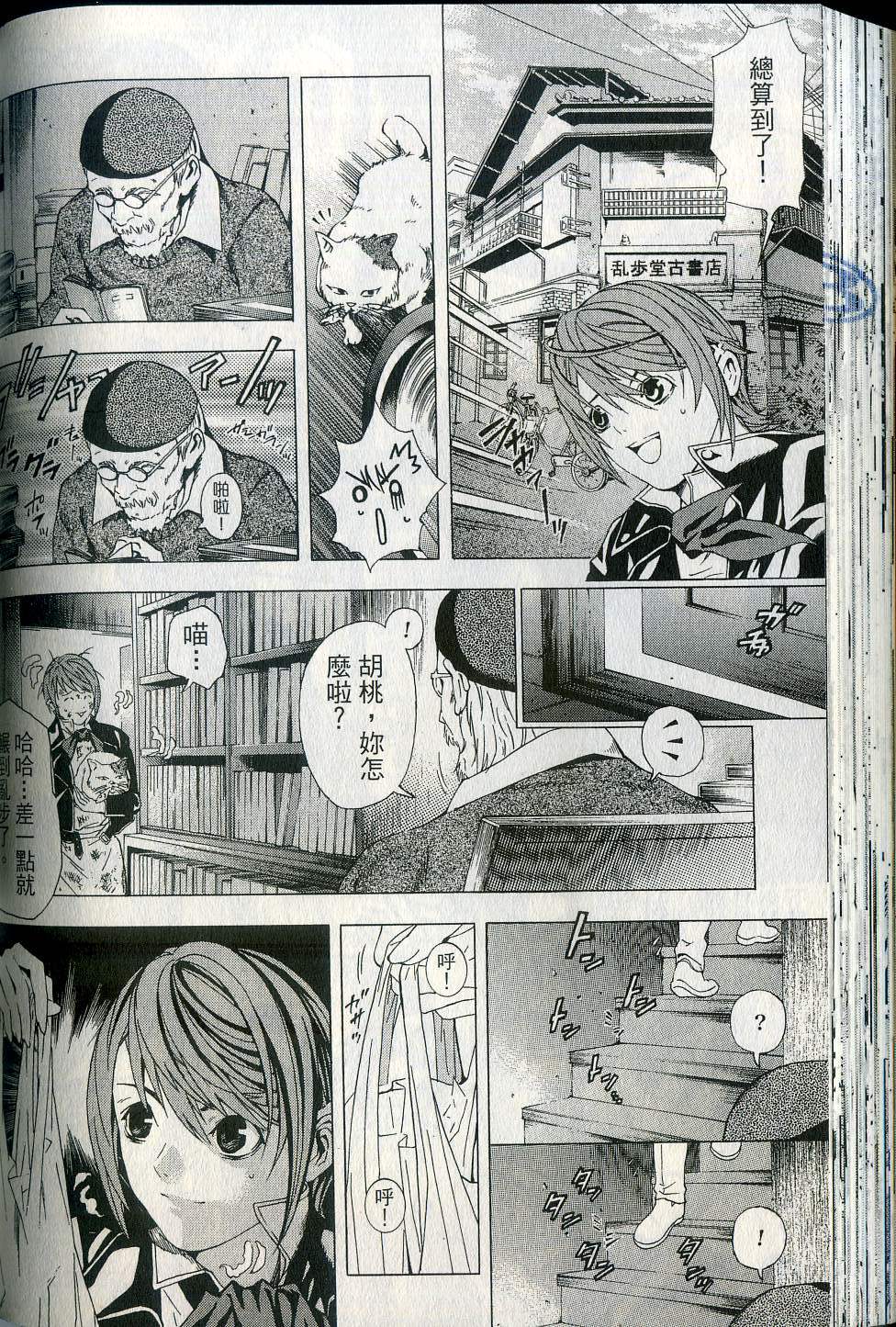 第102页