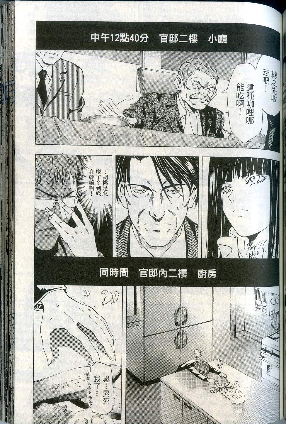 第103页