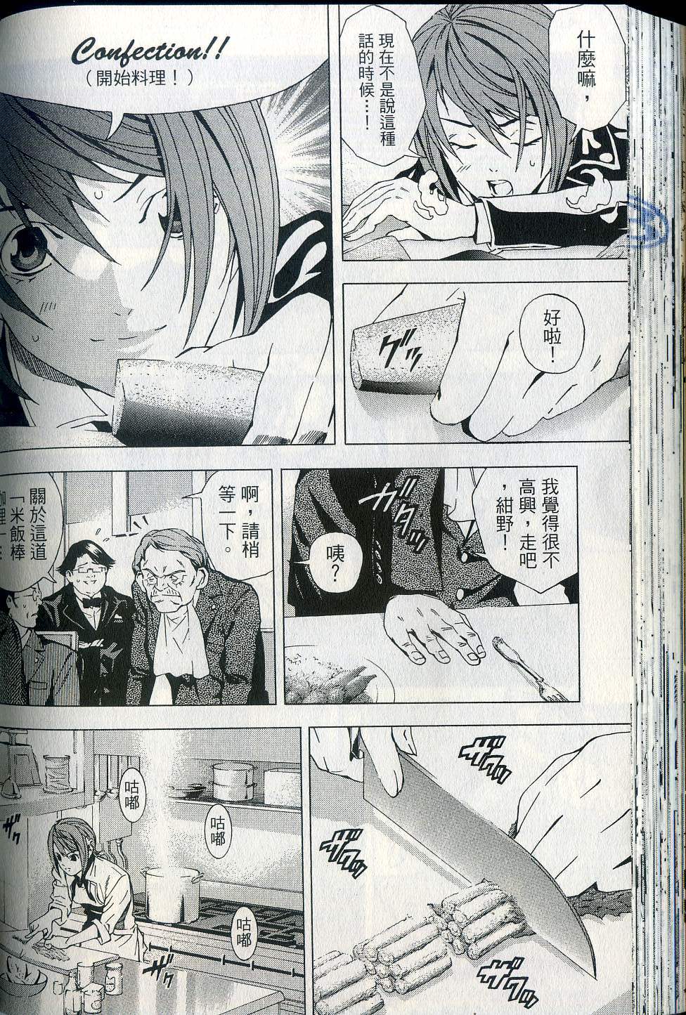第104页