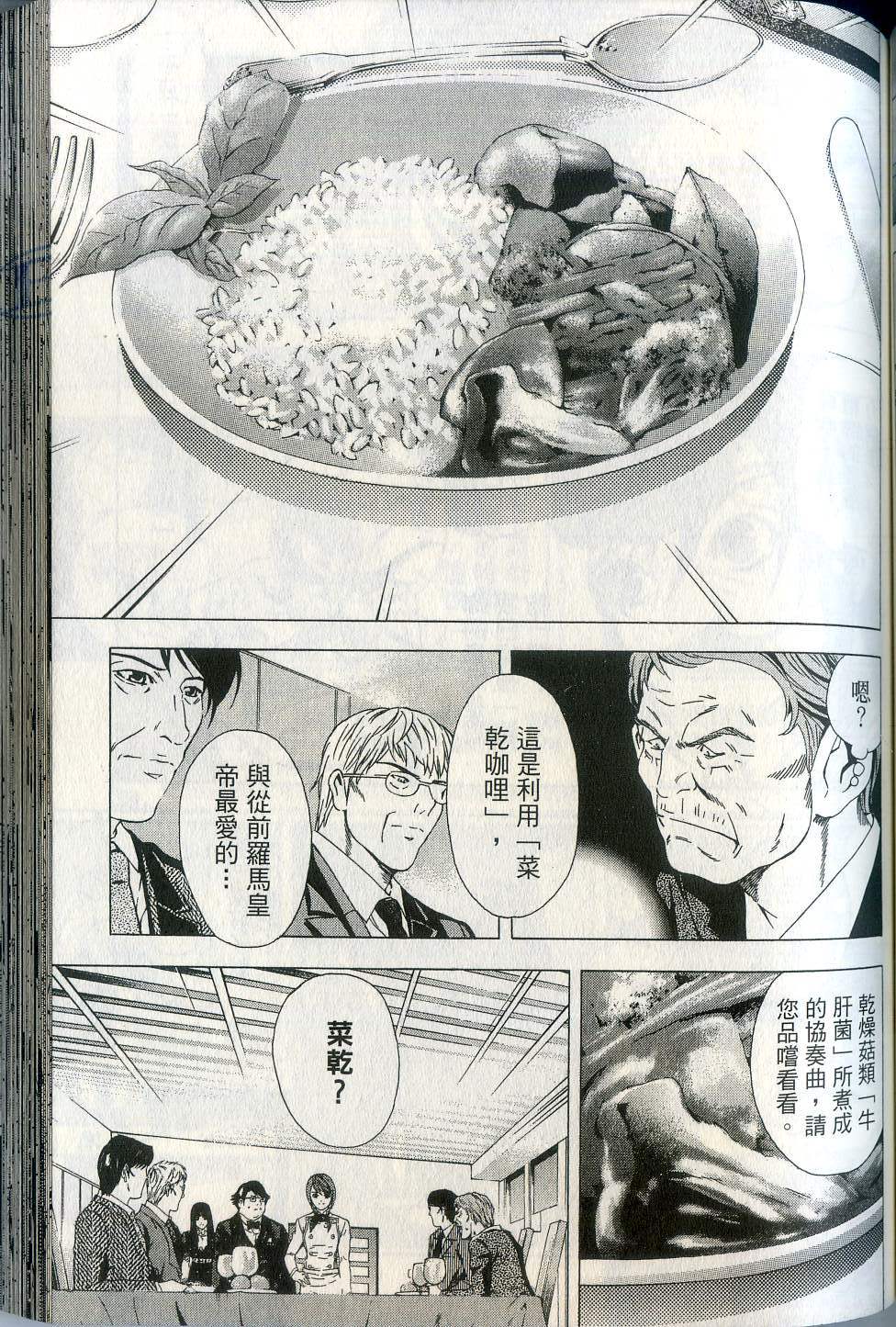 第107页