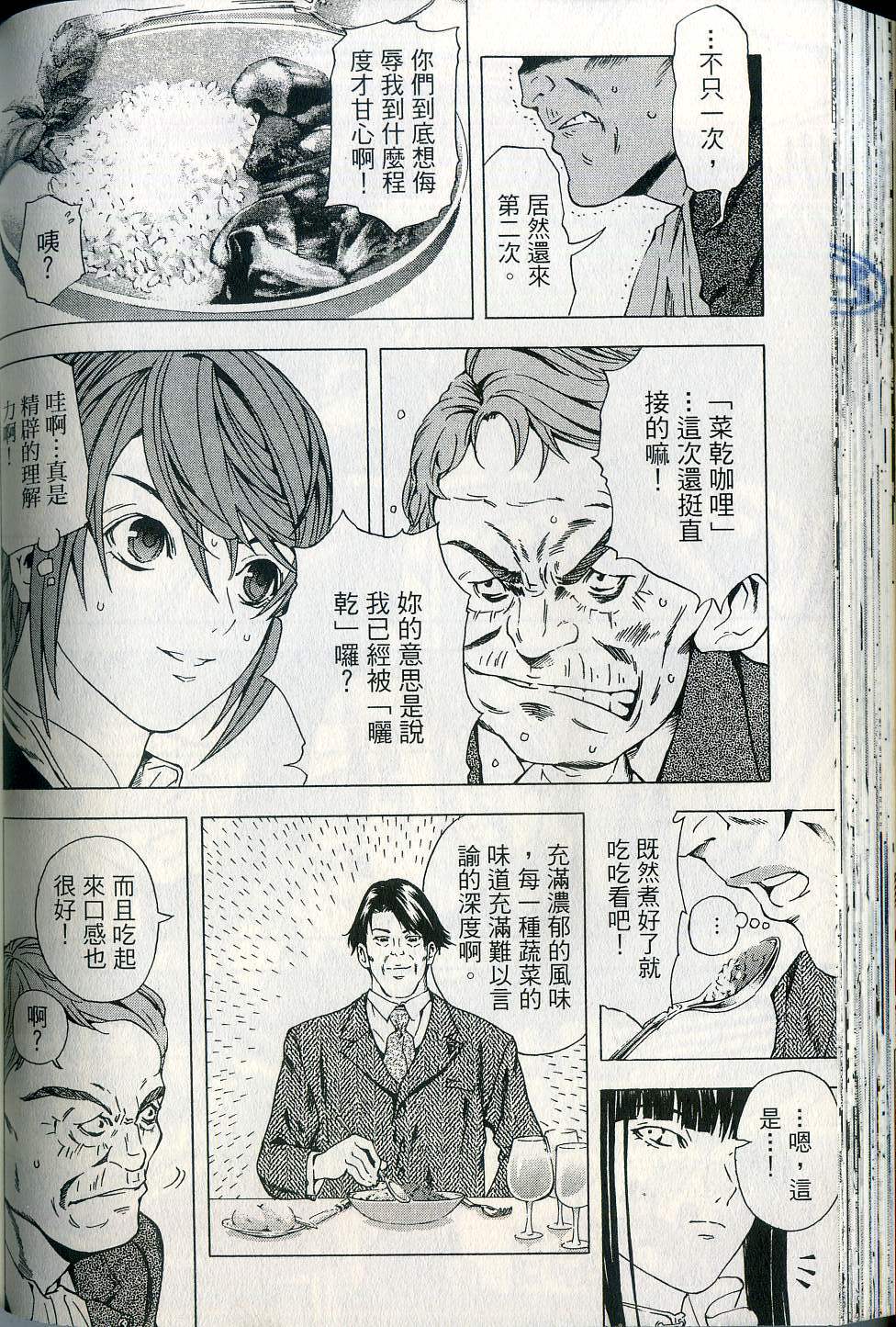 第108页