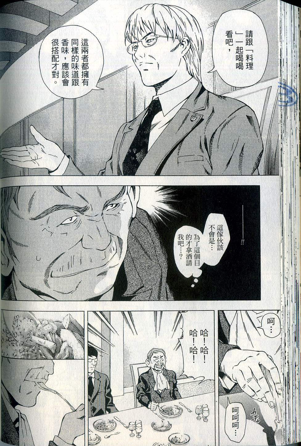 第112页