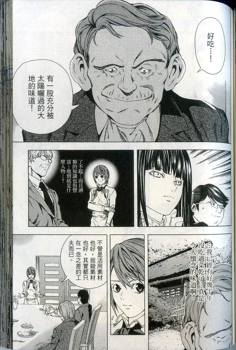 第113页