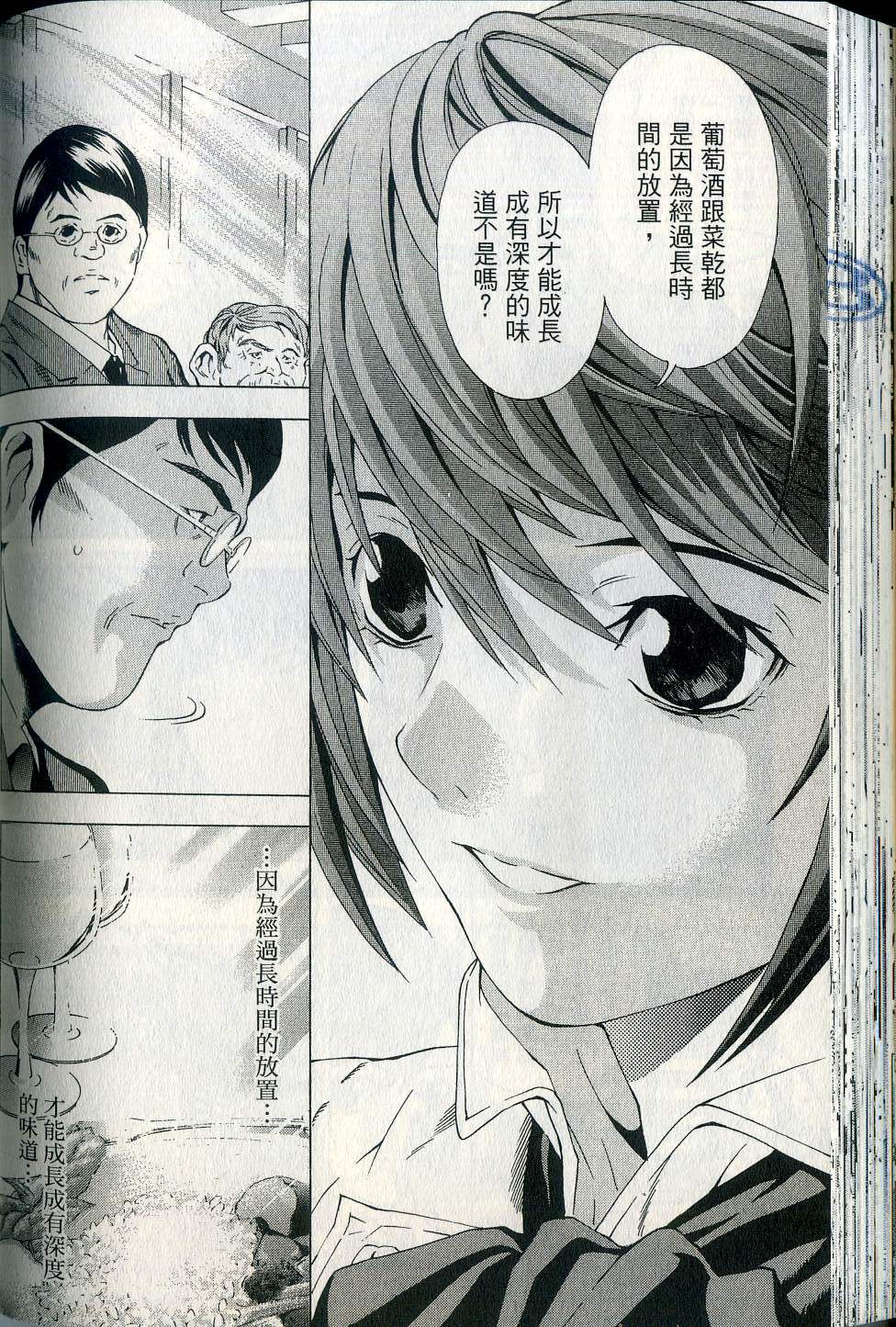 第114页