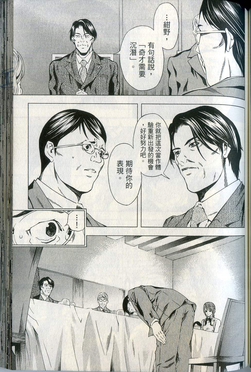 第115页