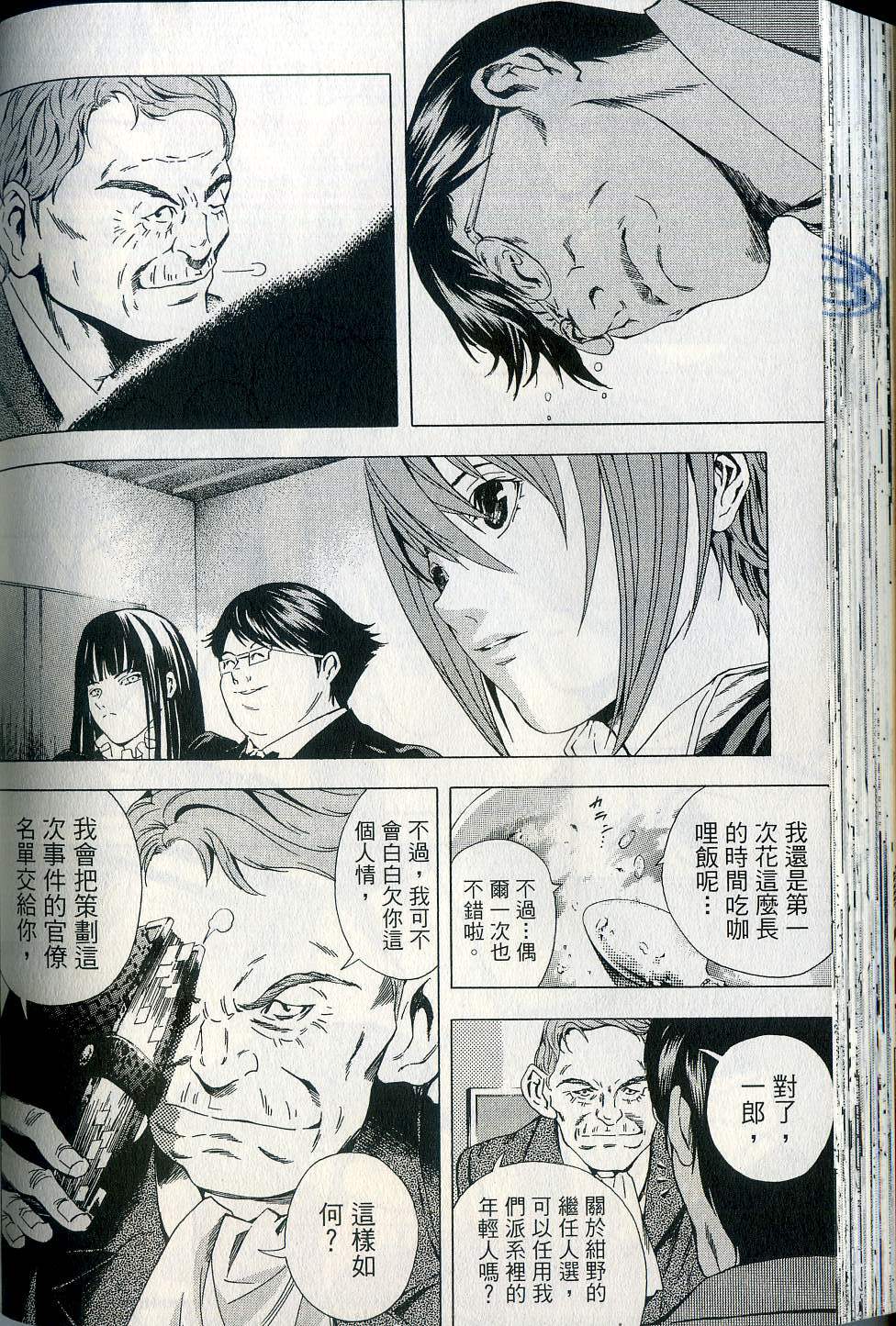 第116页