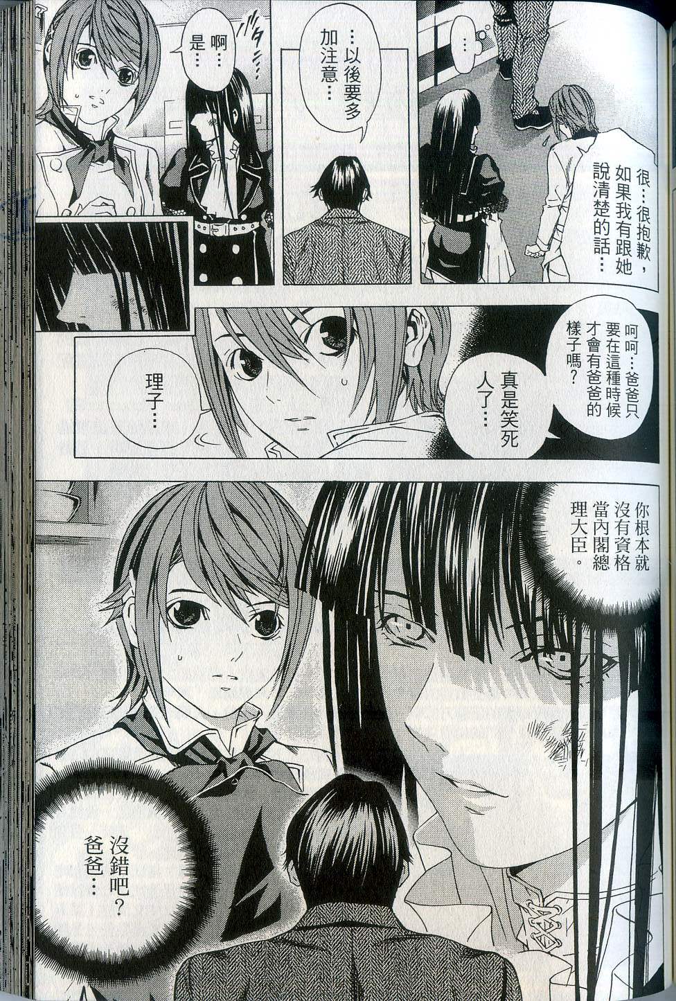 第121页