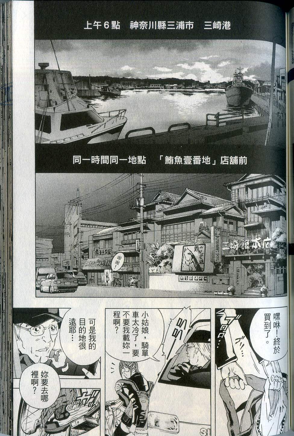 第123页