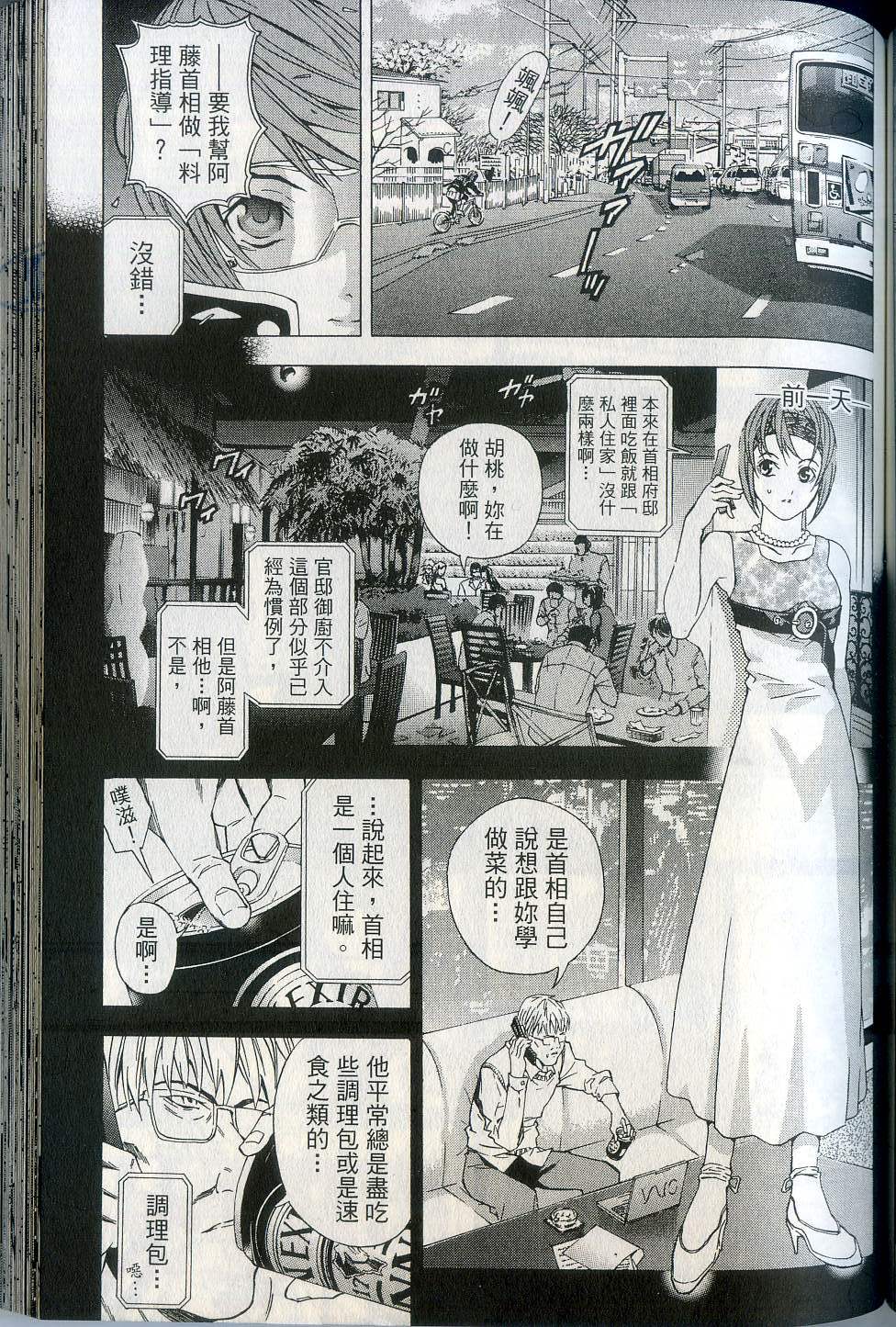 第125页