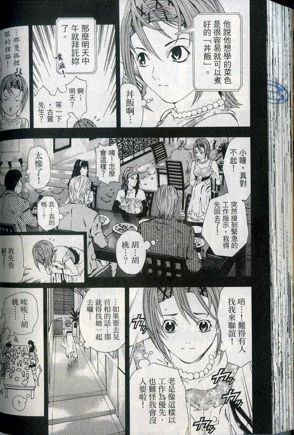 第126页
