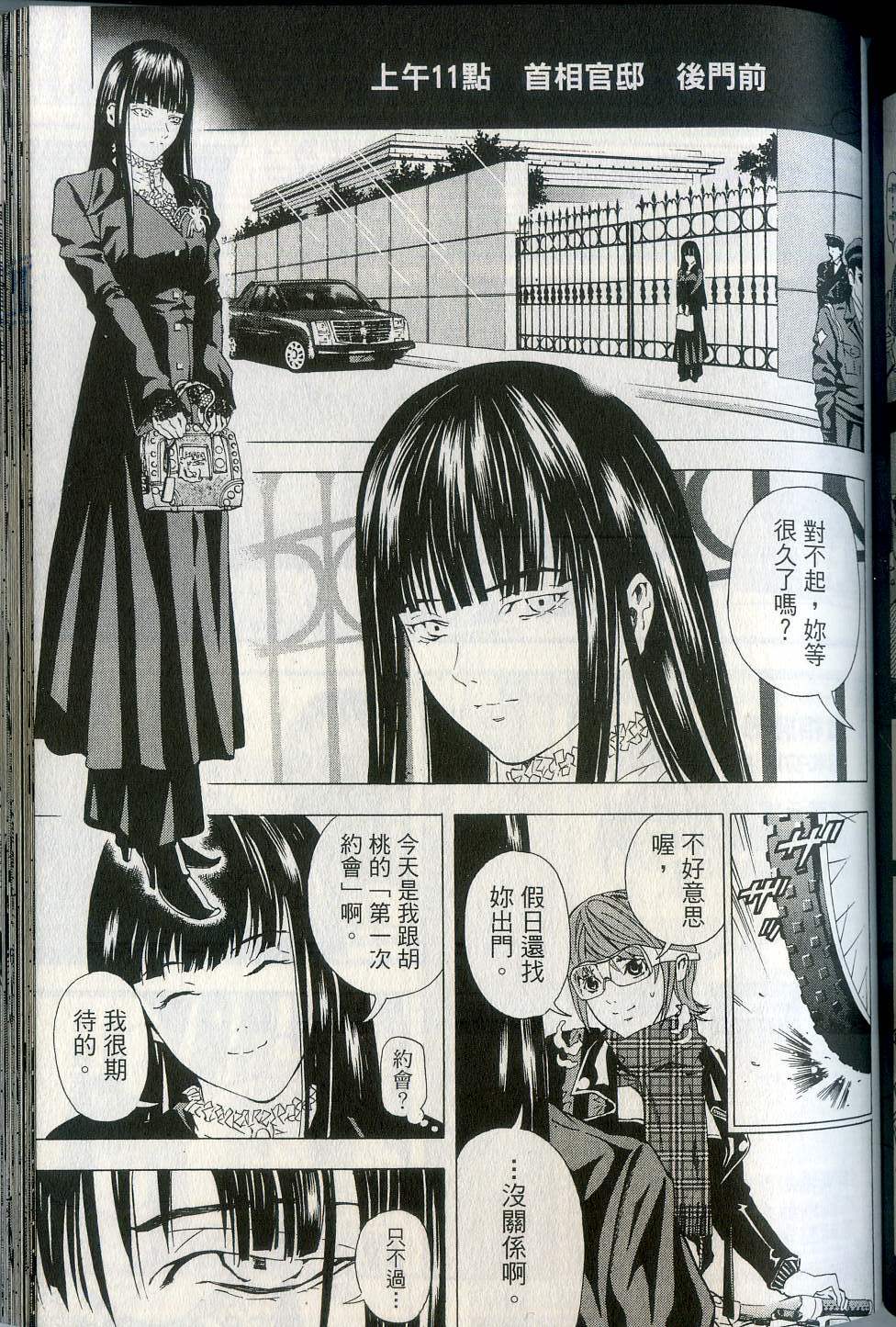 第127页