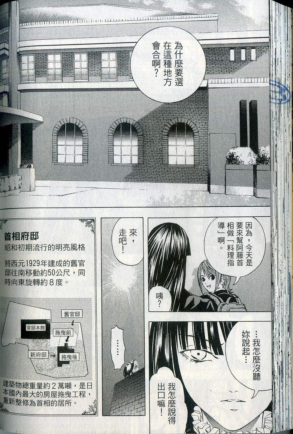 第128页