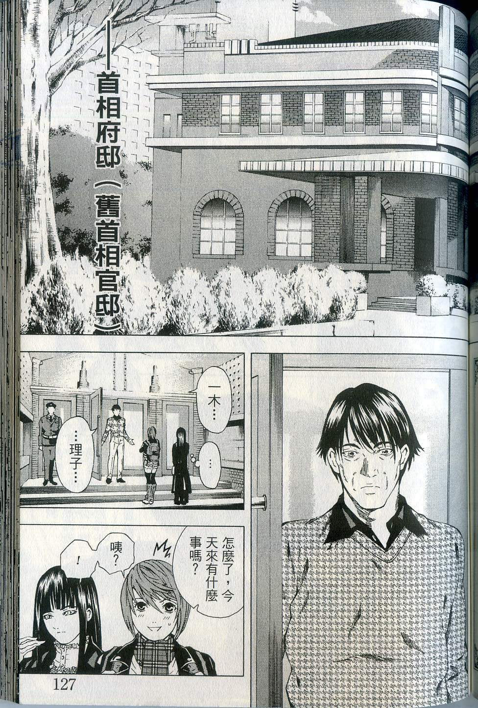 第129页