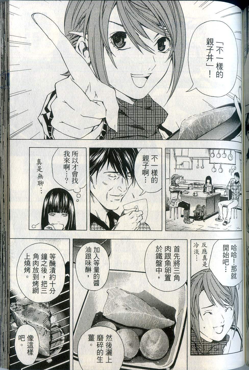 第131页