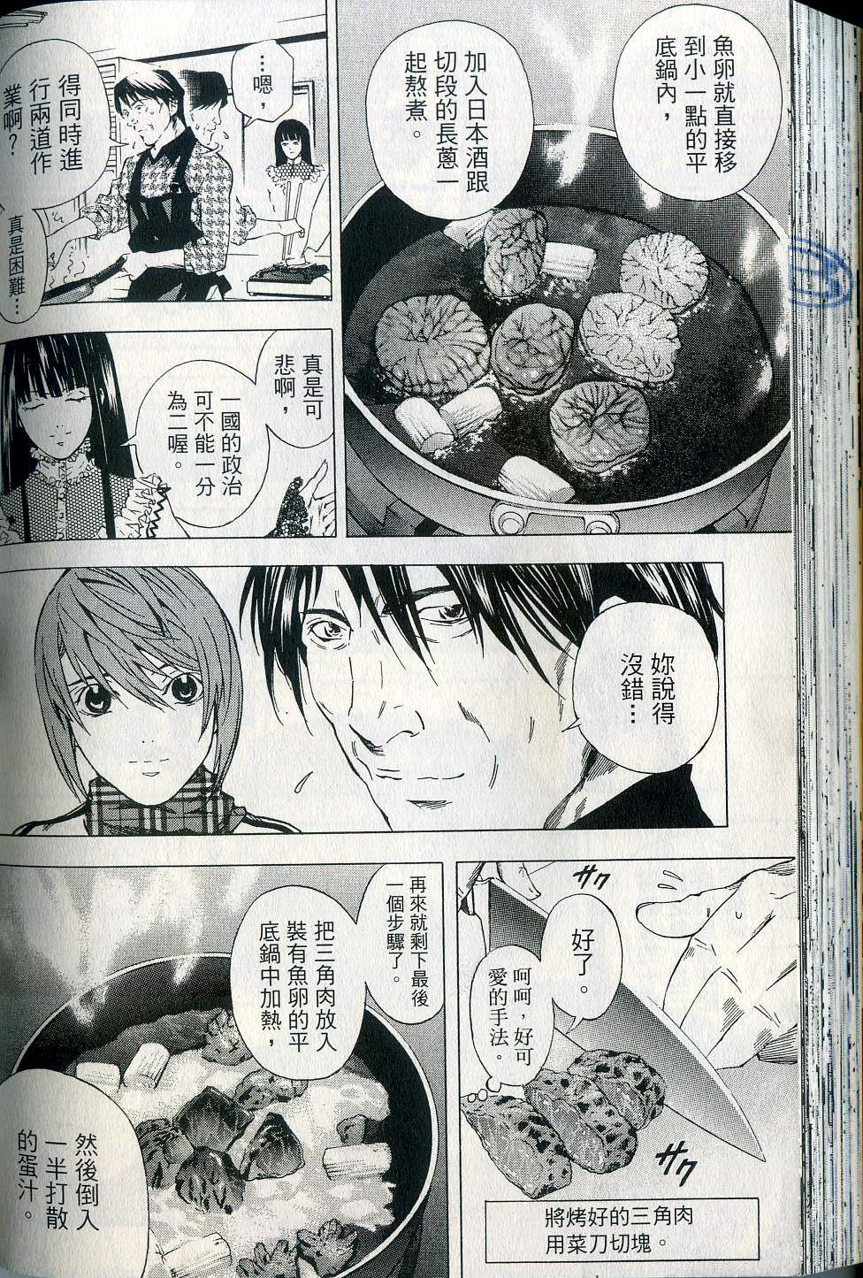 第132页