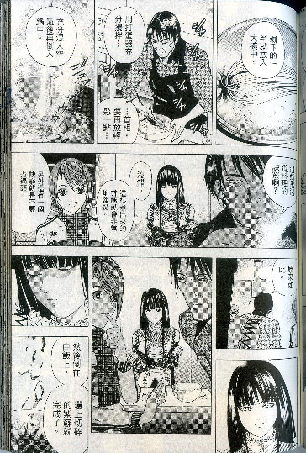 第133页