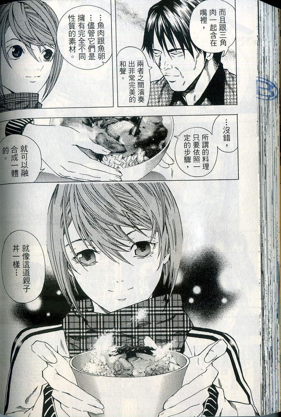 第136页