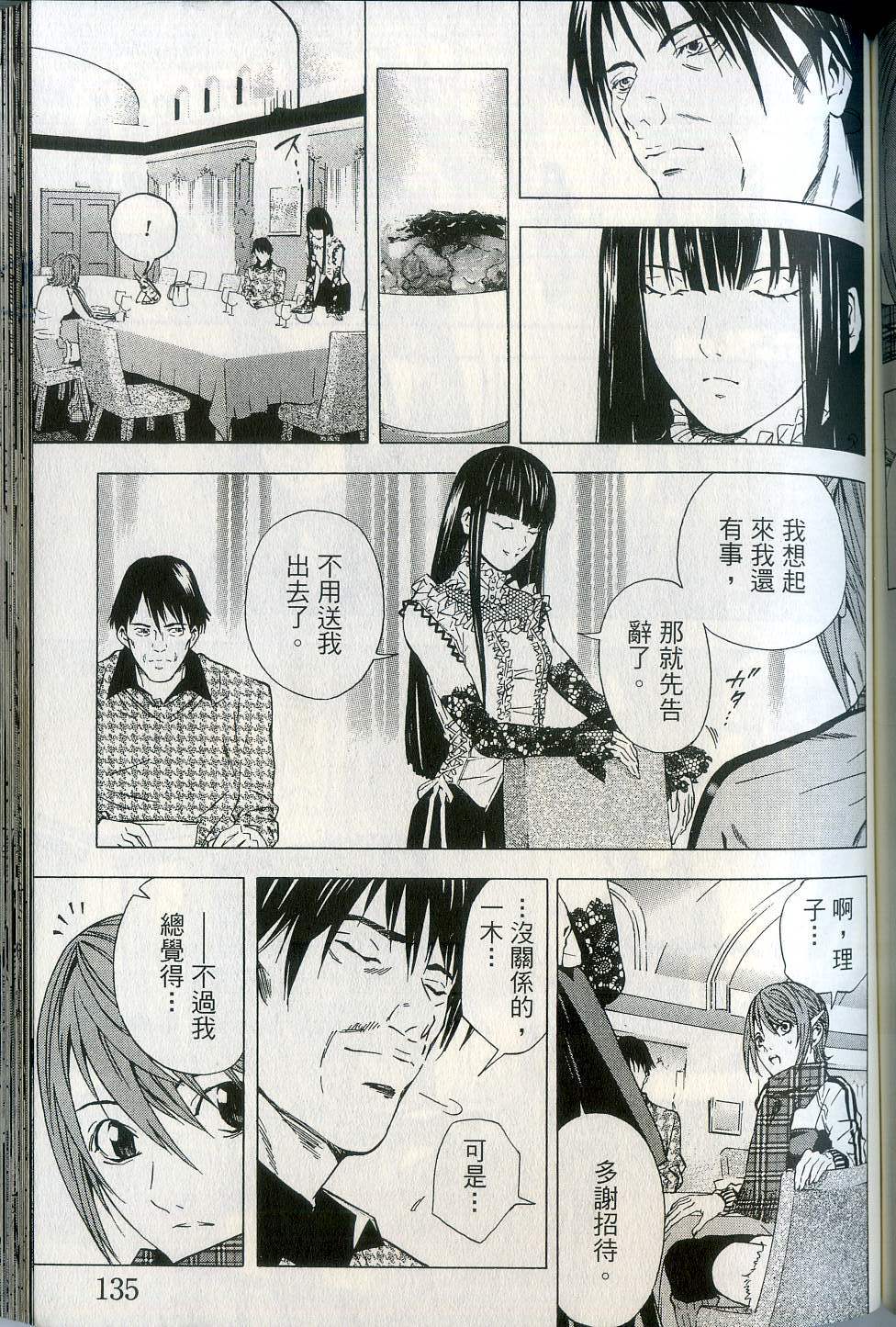 第137页
