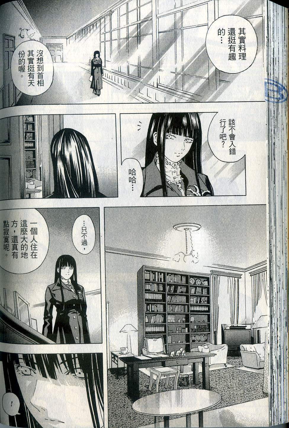 第138页