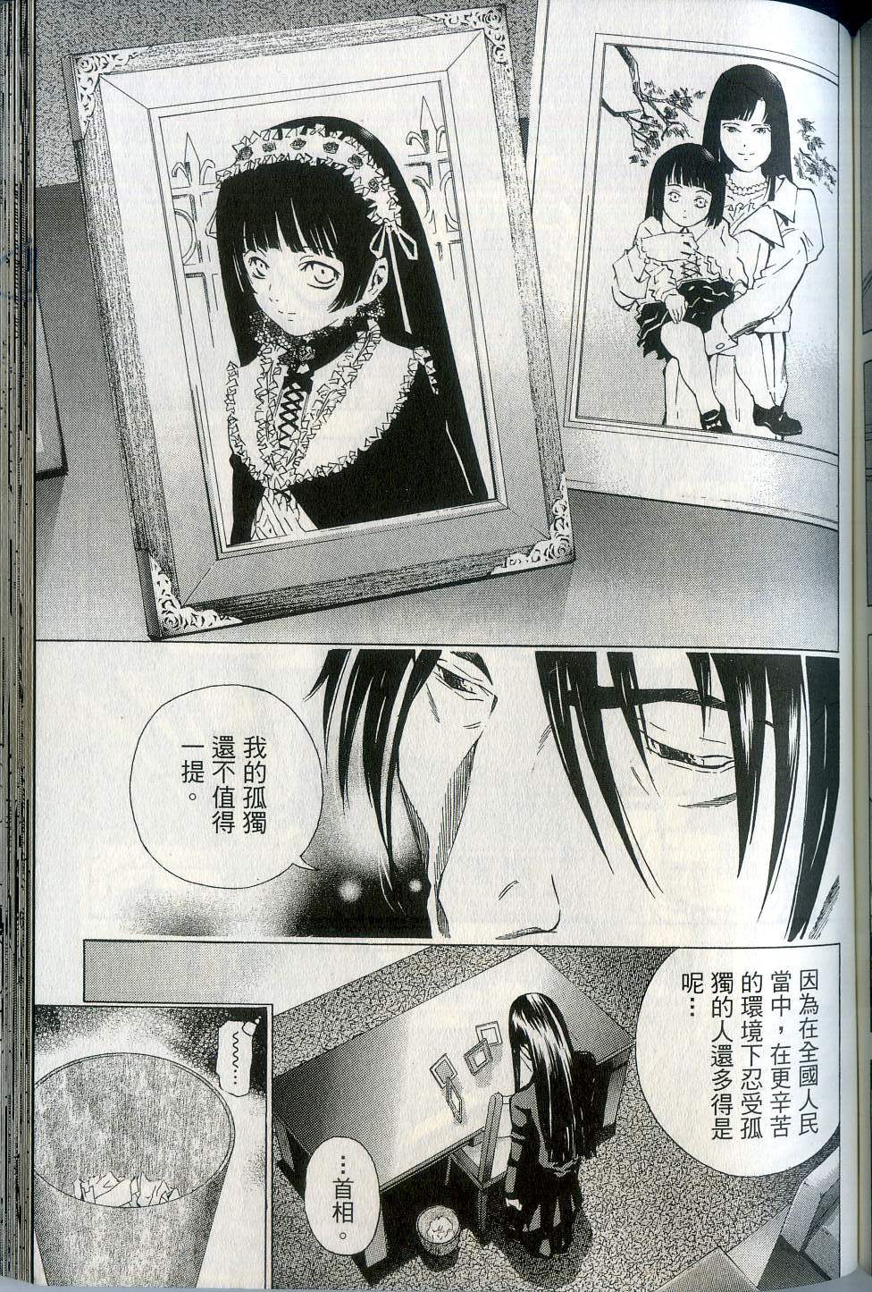 第139页