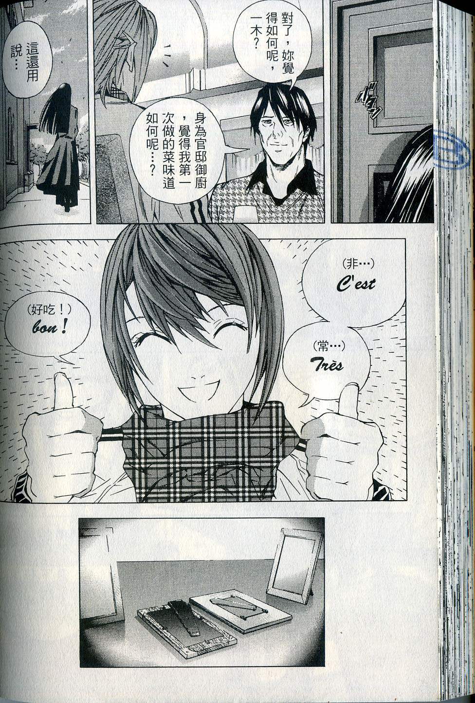 第140页