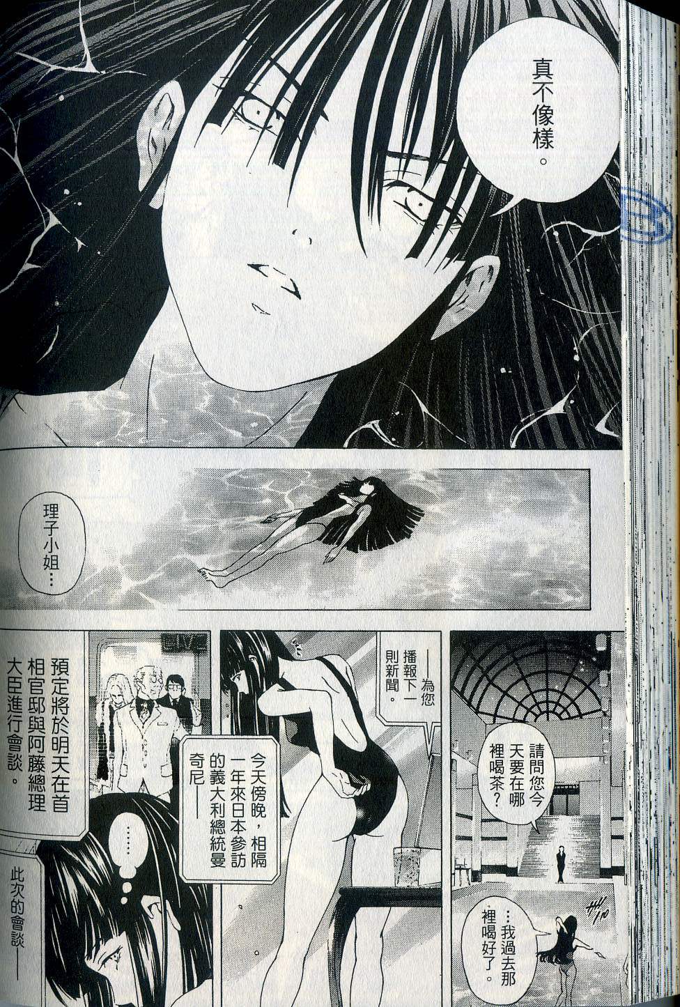 第142页