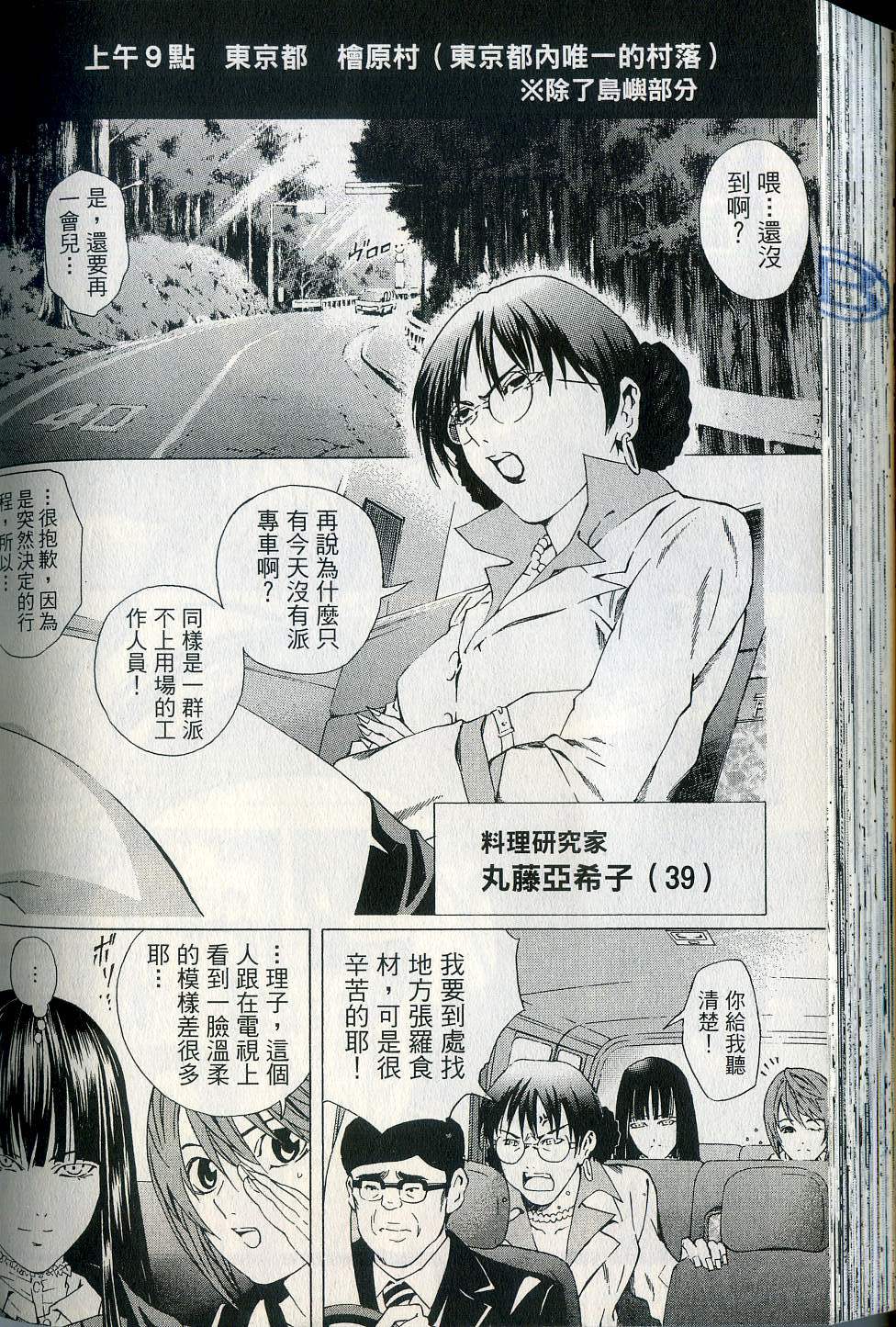第144页
