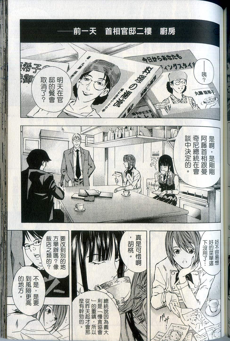 第145页