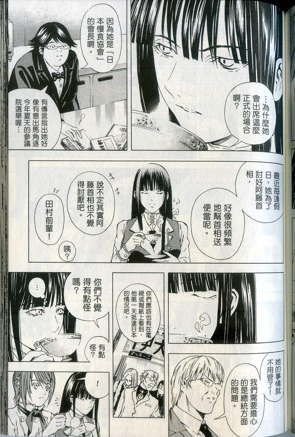 第147页