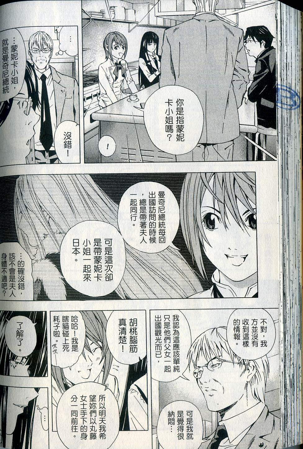 第148页