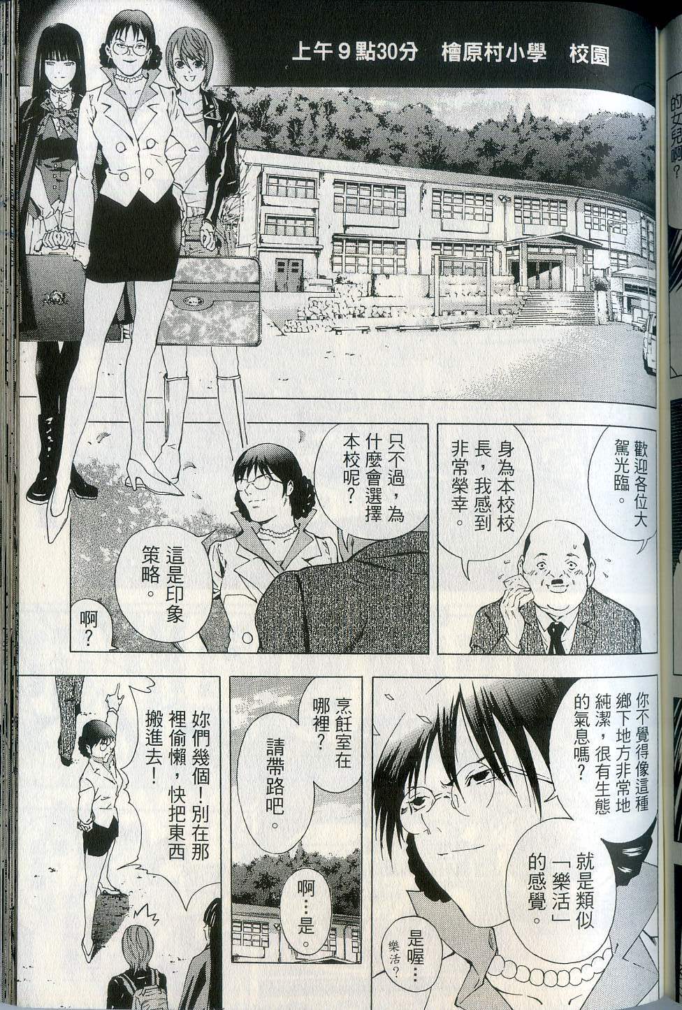 第149页