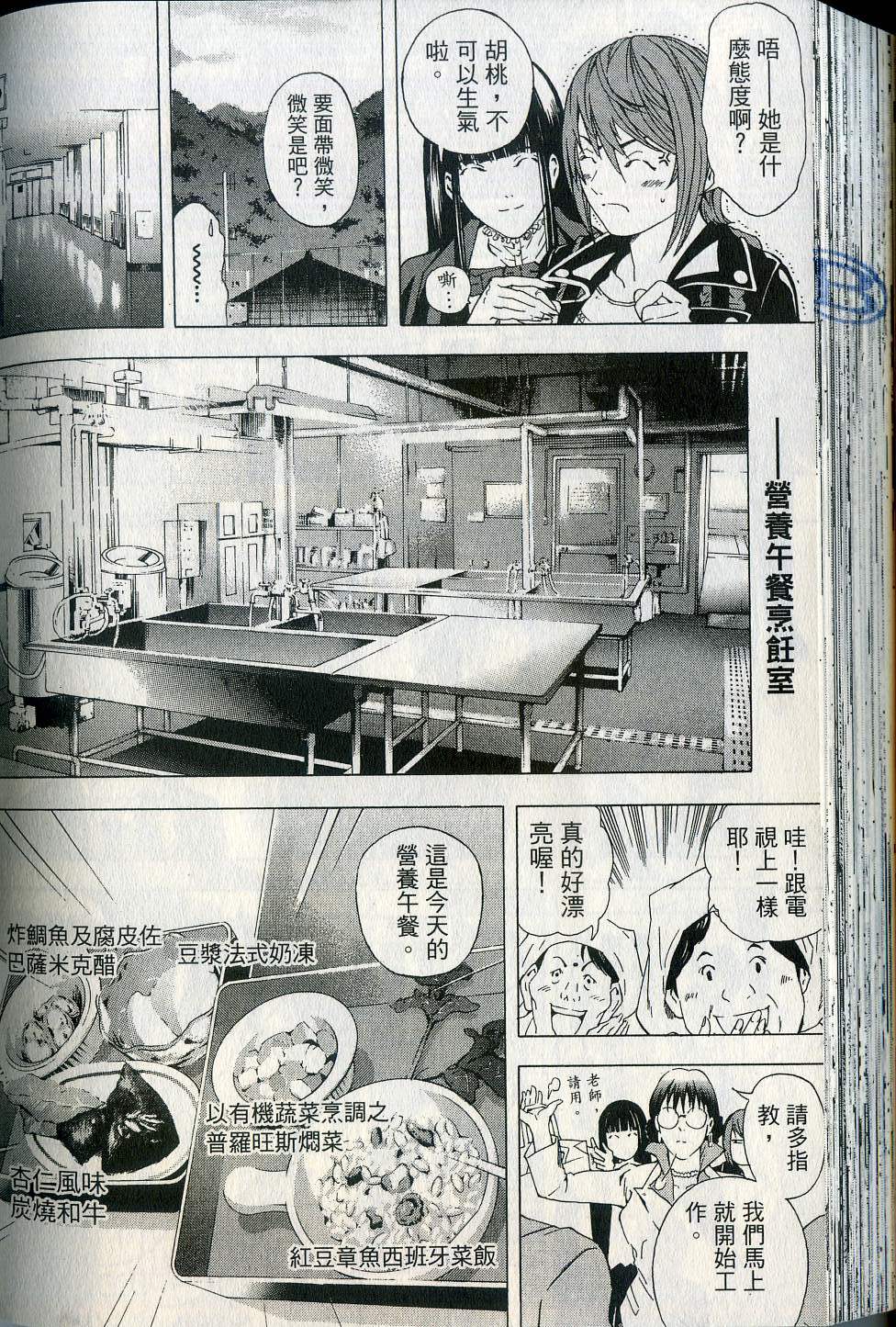 第150页