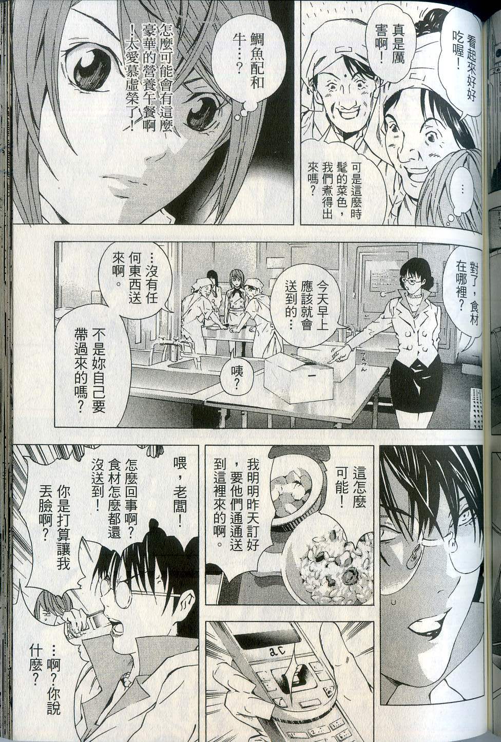 第151页
