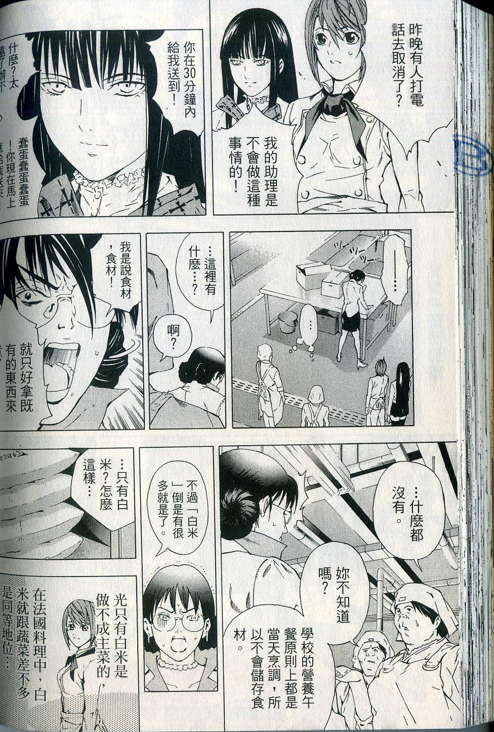 第152页