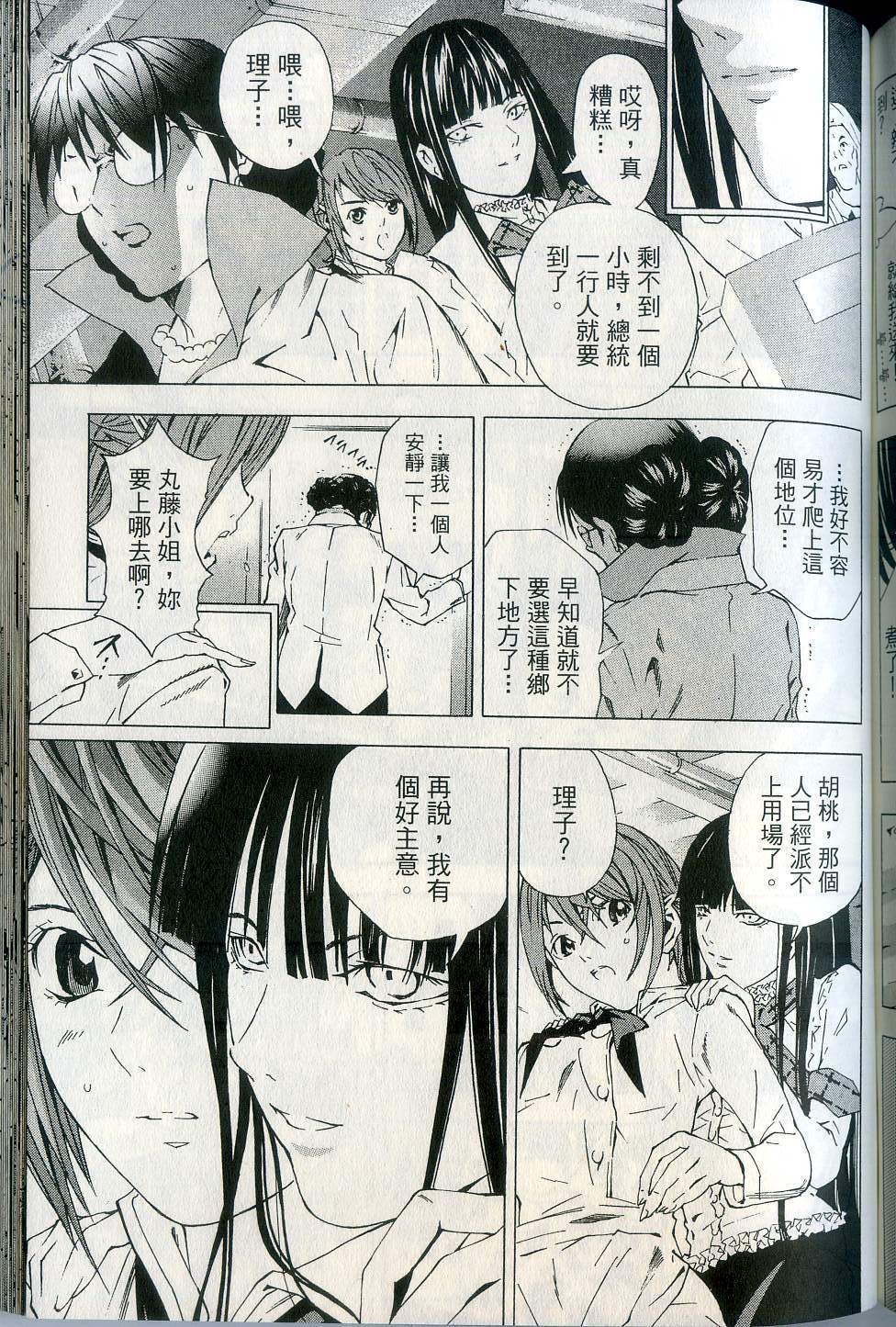 第153页