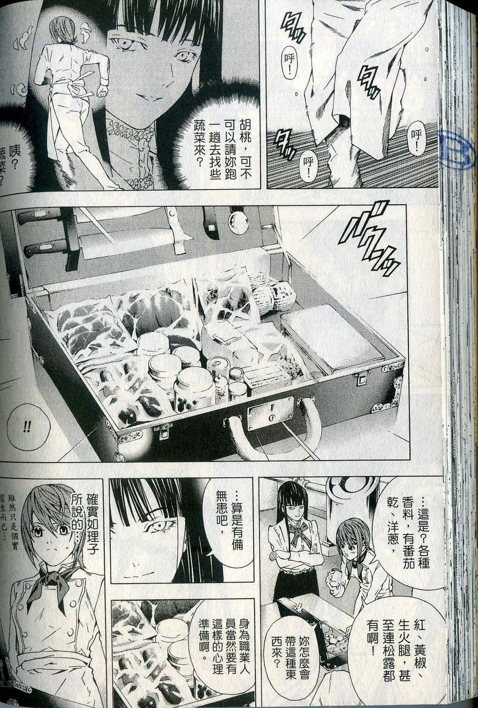 第154页