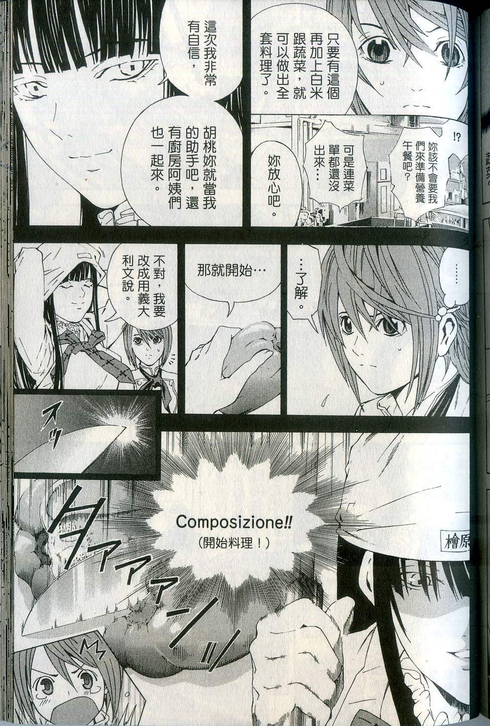 第155页
