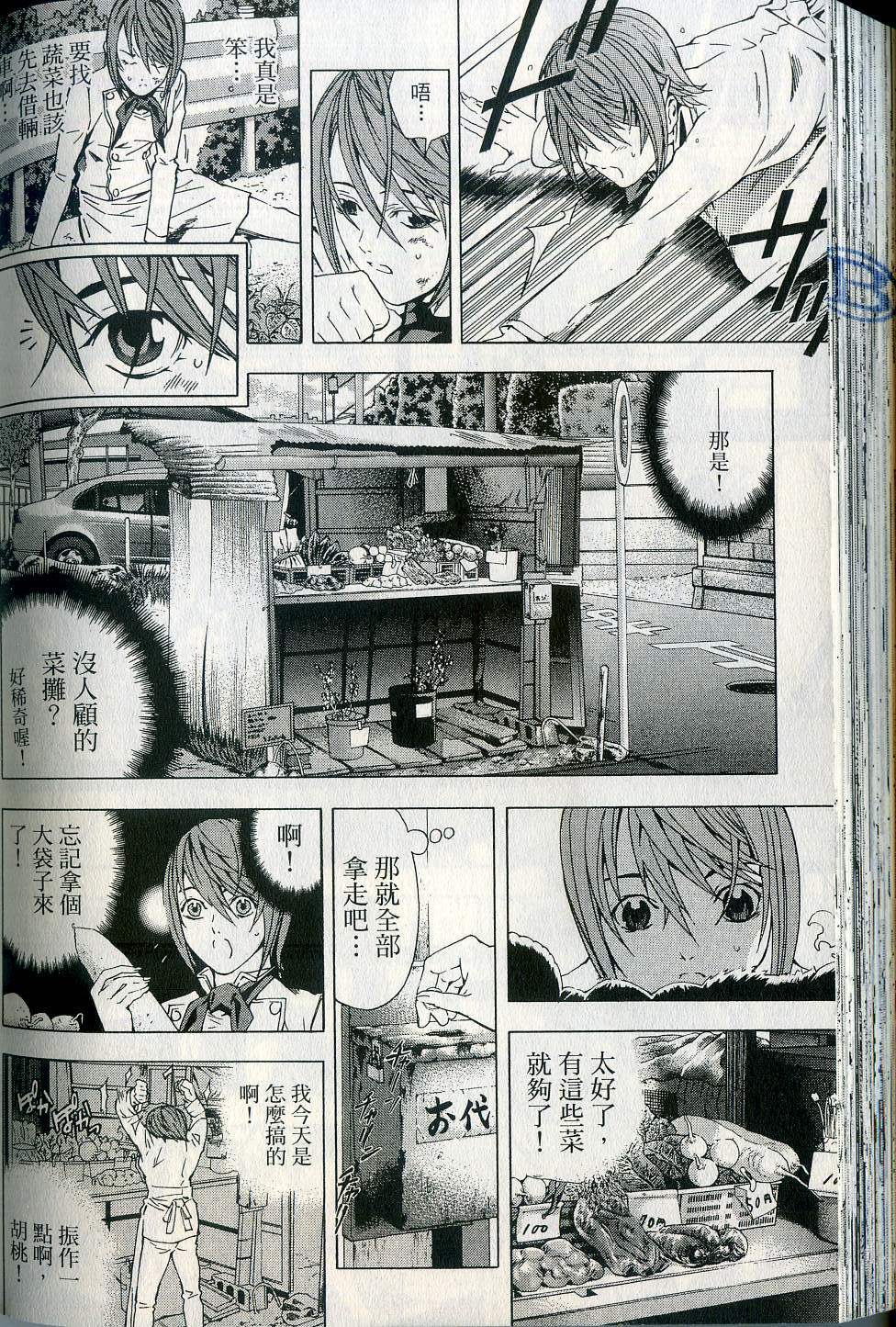 第156页