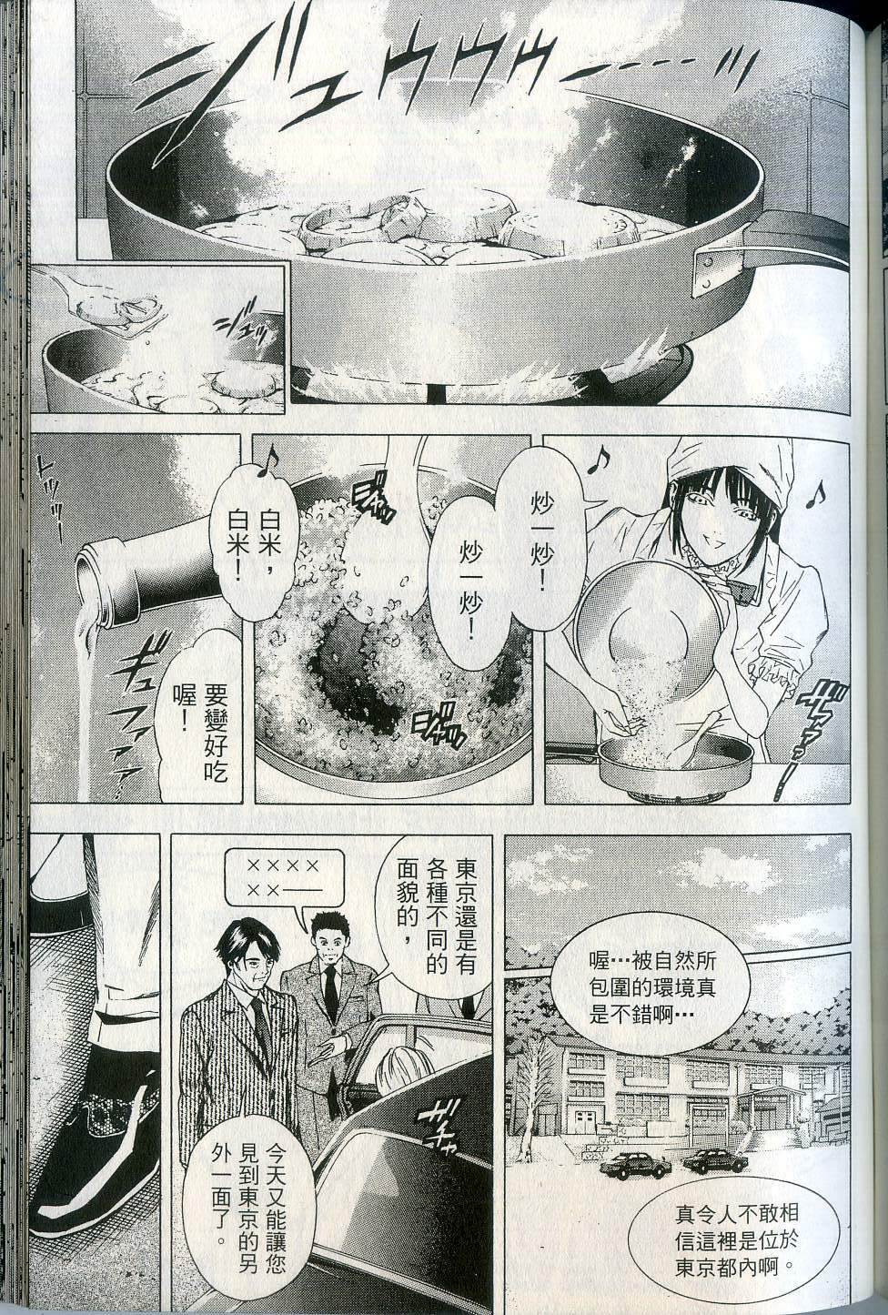第157页