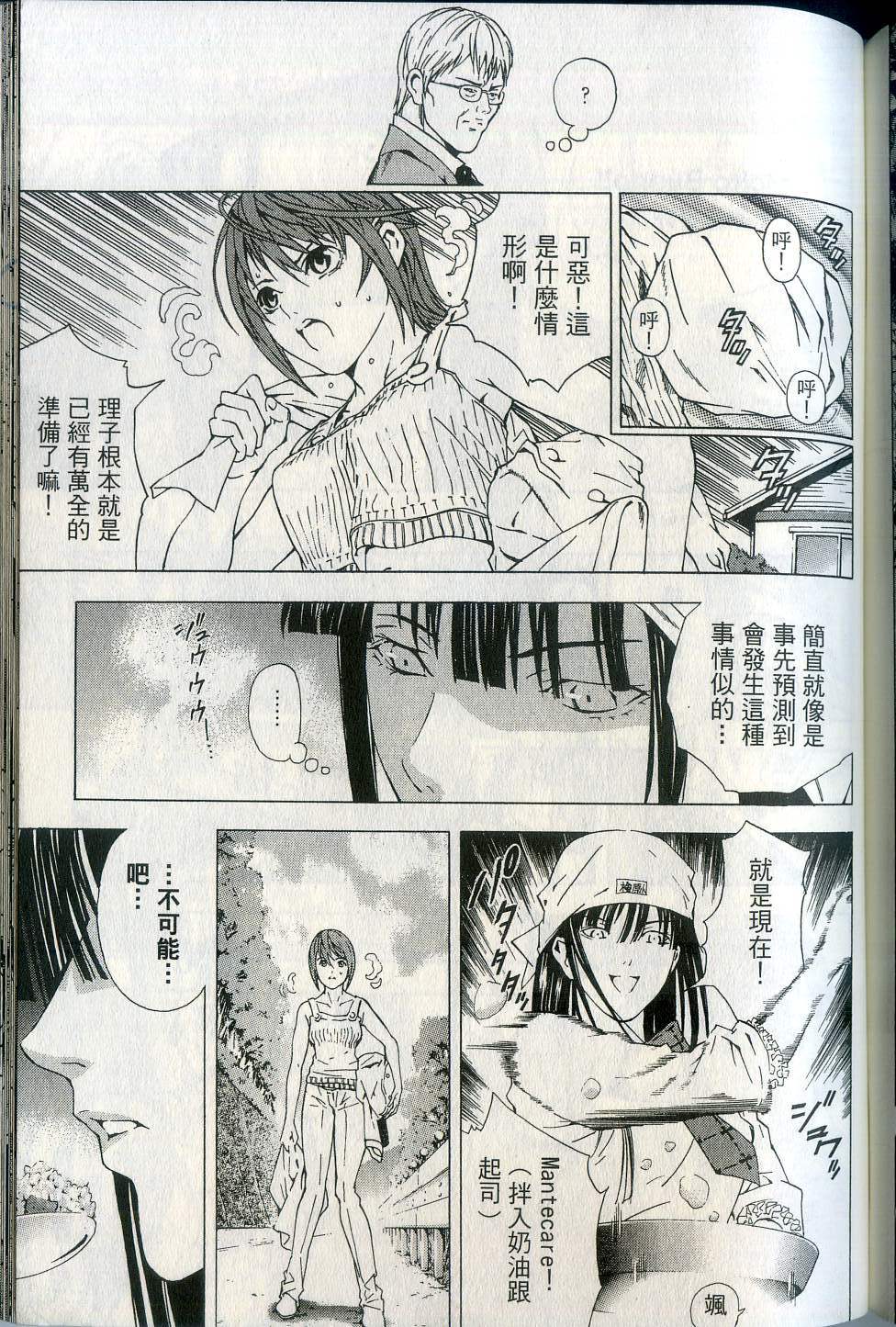 第159页