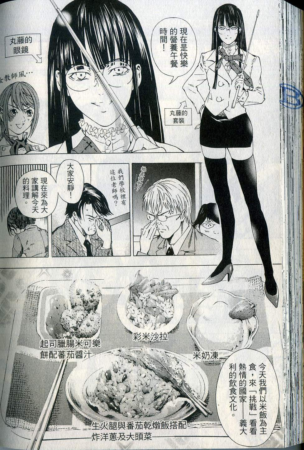 第162页