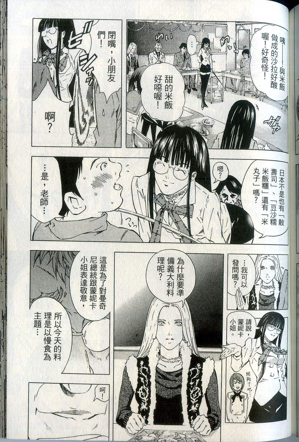 第163页